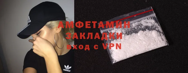 Amphetamine 97%  купить наркотик  Владимир 