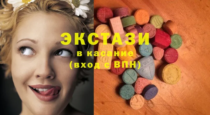 Ecstasy 280мг  Владимир 