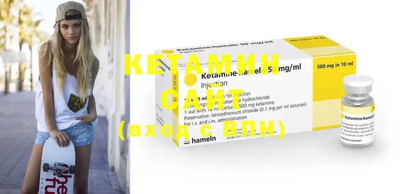 КЕТАМИН ketamine  Владимир 