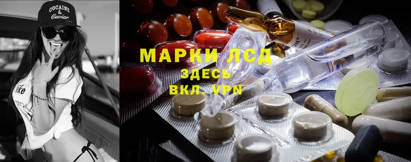 ЛСД экстази ecstasy  kraken ONION  Владимир 